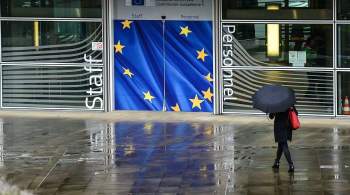 Еврокомиссия оценила риски закрытия предприятий в ЕС из-за цен на энергию