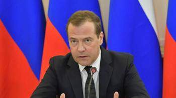 Медведев объяснил рост напряженности в мире