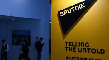Слуцкий оценил работу RT и Sputnik за рубежом