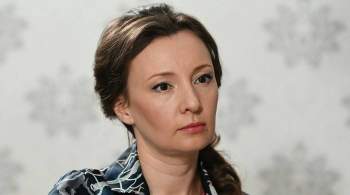 Кузнецова призвала принять закон о многодетных семьях