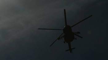 В Китае два человека пропали после крушения вертолета