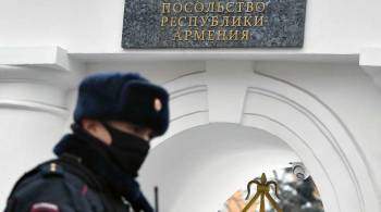 В посольство Армении в России поступили угрозы из-за ситуации в Казахстане