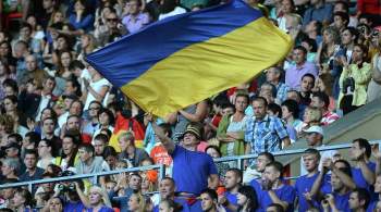 В Боснии и Герцеговине на украинских фанатов напали из-за российского флага