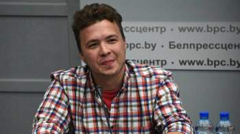 Протасевич заявил, что не торговался со следствием в Белоруссии