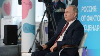 Путин заявил об ответственности общества и бизнеса за безопасность детей