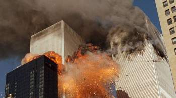 Очевидица рассказала о том, как пережила теракт 11 сентября