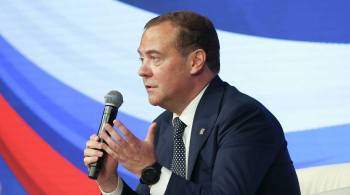  Единая Россия  всегда участвовала в работе, заявил Медведев