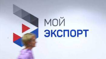 Развитие экспорта EPC-проектов обсудили эксперты форума  Сделано в России 