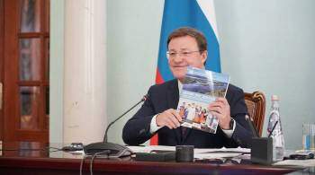 Самарская область представила цели устойчивого развития партнерам ООН