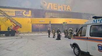 В  Ленте  заявили, что причиной пожара в ТЦ Томска стал поджог