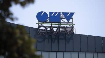 В OMV изучают ситуацию с ограничениями для  Газпрома  на покупку газа у СП