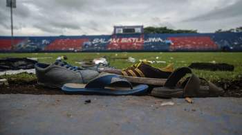 Более 30 детей погибли в давке на стадионе в Индонезии
