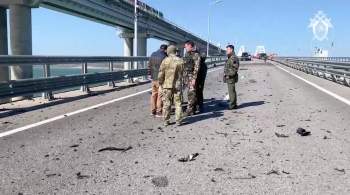 New York Post опубликовала статью об ударе ВС России с фото Крымского моста