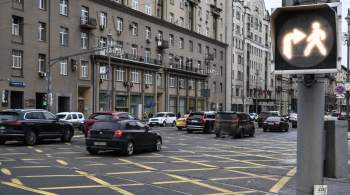 Светофоры с  белым пешеходом  начали работать в Москве