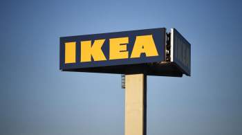 ФНС предъявила требования к ушедшей из России IKEA 