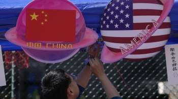 США ведут финансовое наступление на Пекин 