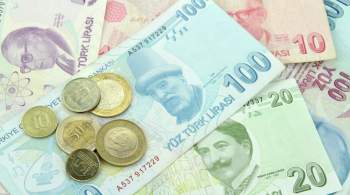 Турецкая лира обновила рекордный минимум к доллару 