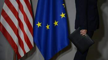 Европейцы назвали США  партнером по необходимости 