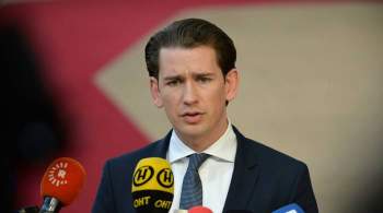 Канцлер Австрии заявил, что страна не примет ни одного афганского беженца