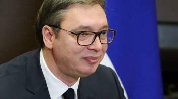 Вучич заявил о непростой ситуации на Балканах