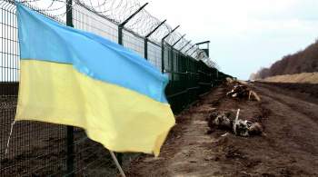 Киев направит дополнительные средства на обустройство границы с РФ