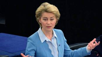 Глава Еврокомиссии назвала слежку за политиками через ПО неприемлемой