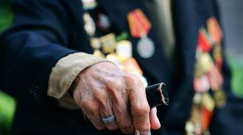Столичным ветеранам удвоят выплаты к 80-й годовщине битвы под Москвой
