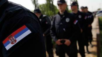 В Сербии прокомментировали сообщения о новых взрывах на фабрике оружия