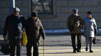 В России разработают меры профилактики жестокого обращения с пожилыми