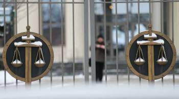 В Москве 13 судов получили письма с угрозами минирования