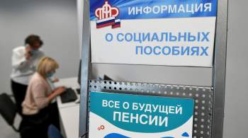 Россиянам рассказали о повышении пенсий в декабре 