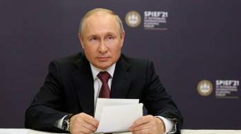 Путин оценил санитарные требования на ПМЭФ