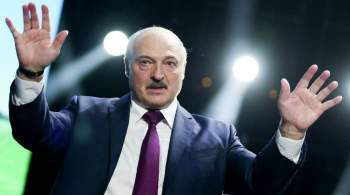 Лукашенко заявил, что Белоруссия готовилась к санкциям Запада