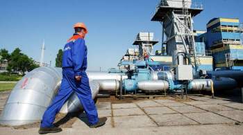 Заявление  Газпрома  спровоцировало падение цены на газ в Европе