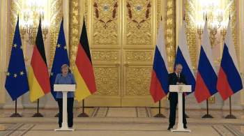 Путин рассказал об отношениях России и Германии