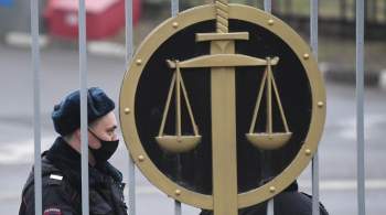 Суд арестовал двух россиян по обвинению в госизмене