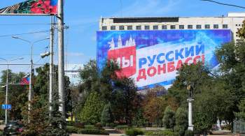 Глава Минтранса ДНР ответил на вопрос о строительстве метро в Донецке 