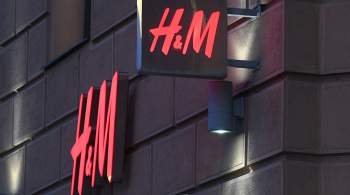 Магазины H&M возобновят работу в Белоруссии в августе