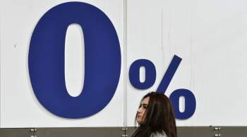ЦБ РФ видит тенденцию к отказу от ипотеки по пониженным ставкам