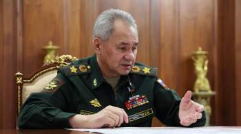 Шойгу заявил, что военные докладывают Путину о ситуации по СВО ежедневно 