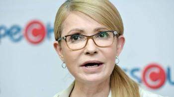 Киев хотят заставить исполнить Минск-2, заявила Тимошенко