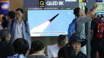 Южнокорейский эксперт оценил ракетные пуски КНДР