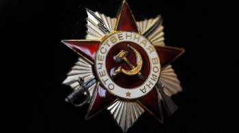 В Армении родным ветерана Великой Отечественной вернули украденный орден
