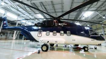 Источник: Минобороны получит VIP-вертолет до конца года