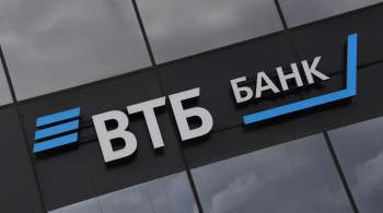 ВТБ профинансирует строительство жилья компанией  Неометрия  на юге России