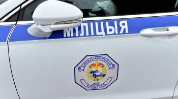 Белорусская милиция задержала за взятки должностных лиц МТЗ и БелАЗа
