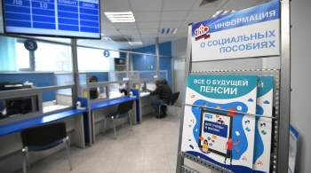 Некоторым московским предпенсионерам пересчитают пособие по безработице