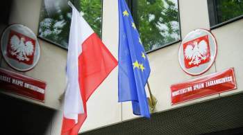 Польша вызвала в МИД представителя посольства Белоруссии