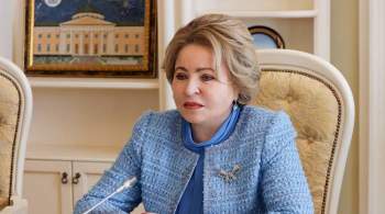 Матвиенко назвала отношения России и Казахстана образцовыми
