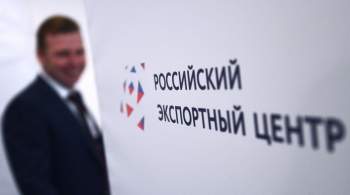 РЭЦ и регионы Урала разработали 46 предложений по стимулированию экспорта